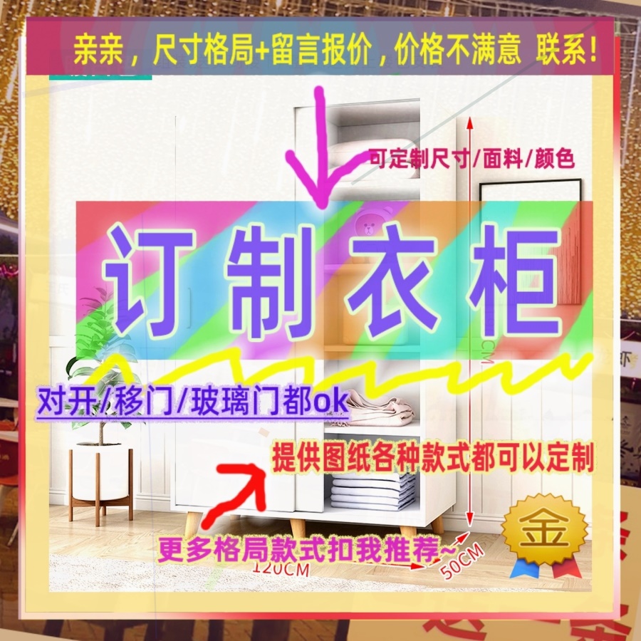 超薄衣柜深40cm推拉门40公分厚卧室小户型衣柜衣橱45厘米深的柜子