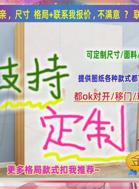 可定制单门衣柜1米5全挂式儿童成人矮衣柜夹缝小柜子43/45/44