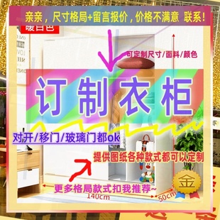 租屋网红1.1小户型110家用卧室新款简约现代占地木衣柜单层挂衣柜