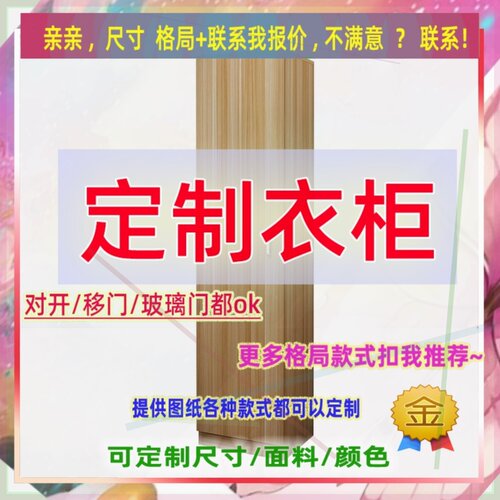 定制衣柜1.1米高儿童11米低小柜子120cm宽1米6一米三高两门矮款10