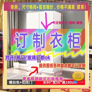 0.4米宽40厘米深50cm的窄身储物一门衣橱170高单门衣柜挂衣柜全挂