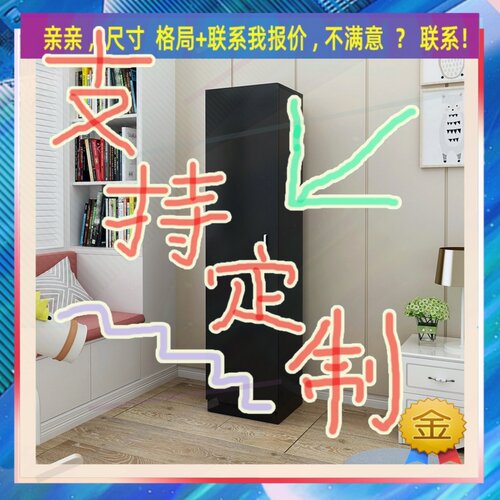 柜子1.3m现代2成人柜子衣橱柜90cm挂衣简易柜子简易柜子矮款炕柜