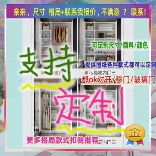 定制儿童超薄45cm深家用卧室夹缝矮衣柜45公分宽趟门窄1.6米高