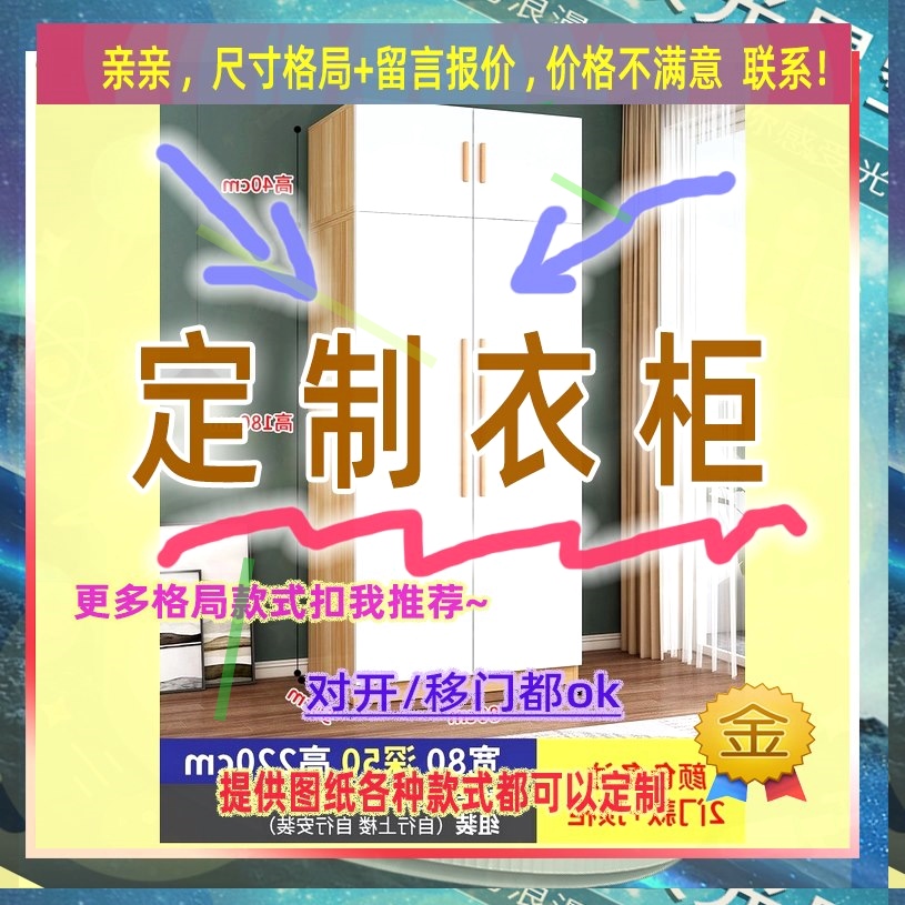 可定制单门衣柜1.6米高30公分窄儿童成人更衣柜夹缝储物柜55/47/4