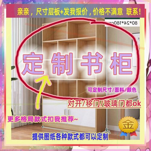 定制儿童超薄35cm深家用卧室夹缝矮书柜30公分宽三门窄1.3米高