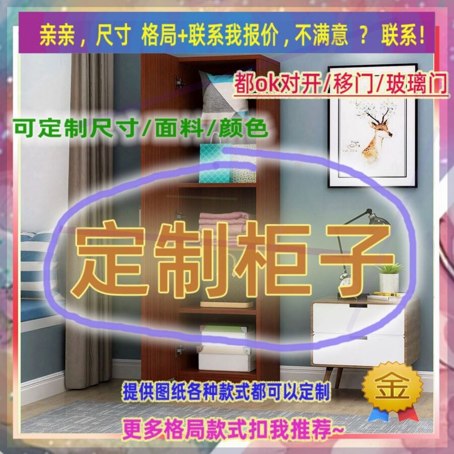 定制衣柜1.5米高儿童0.8米低小柜子110cm宽一米四1米6高两门矮款1