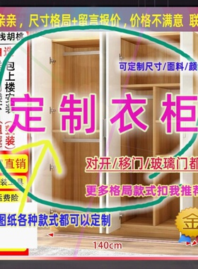定制衣柜1.65米高儿童1.85米低小柜子235cm宽1米1一米三高挂大衣