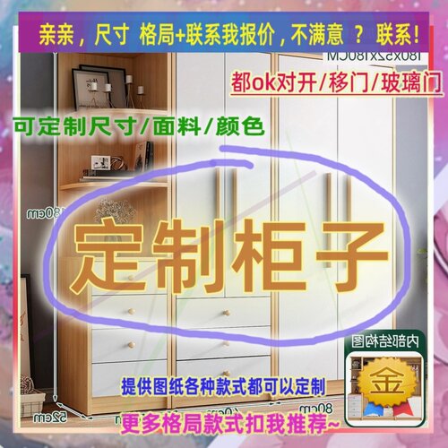 定制儿童超薄35cm深家用卧室夹缝矮衣柜60公分宽推拉门窄1.8米高