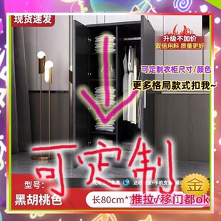 2/55公分一米三卧室推拉门200cm高1.3宽1米3/80长两门橱2米高衣柜