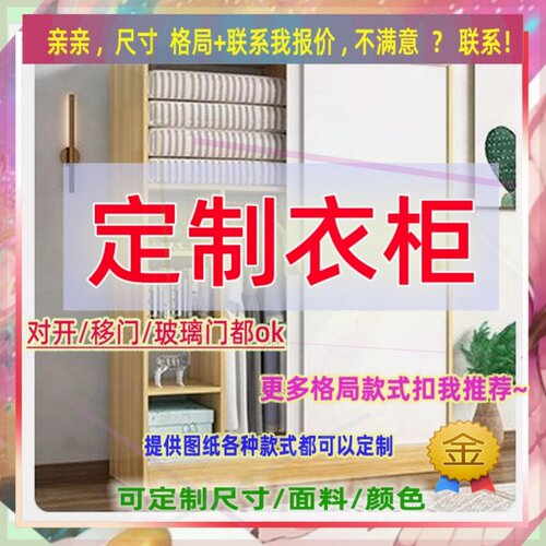 定制长米宽49/41/60公分1米5高衣柜0.55米高/深一米二浴室收纳架