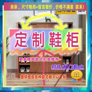 鞋柜1.5米高矮1米2高小鞋柜儿童小型高160小户型家用入户1米6衣橱