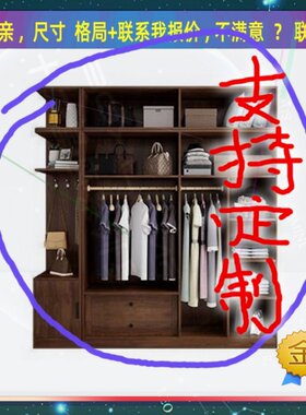 订制宽49/56/35公分矮衣柜1米2高实木1.85米高/深一米六走廊橱柜