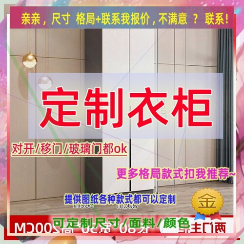 定制儿童超薄20cm深家用卧室夹缝矮衣柜25公分宽滑门窄1.6米高