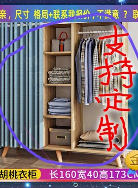 定制儿童超薄50cm深家用卧室夹缝矮衣柜30公分宽滑门窄1.9米高