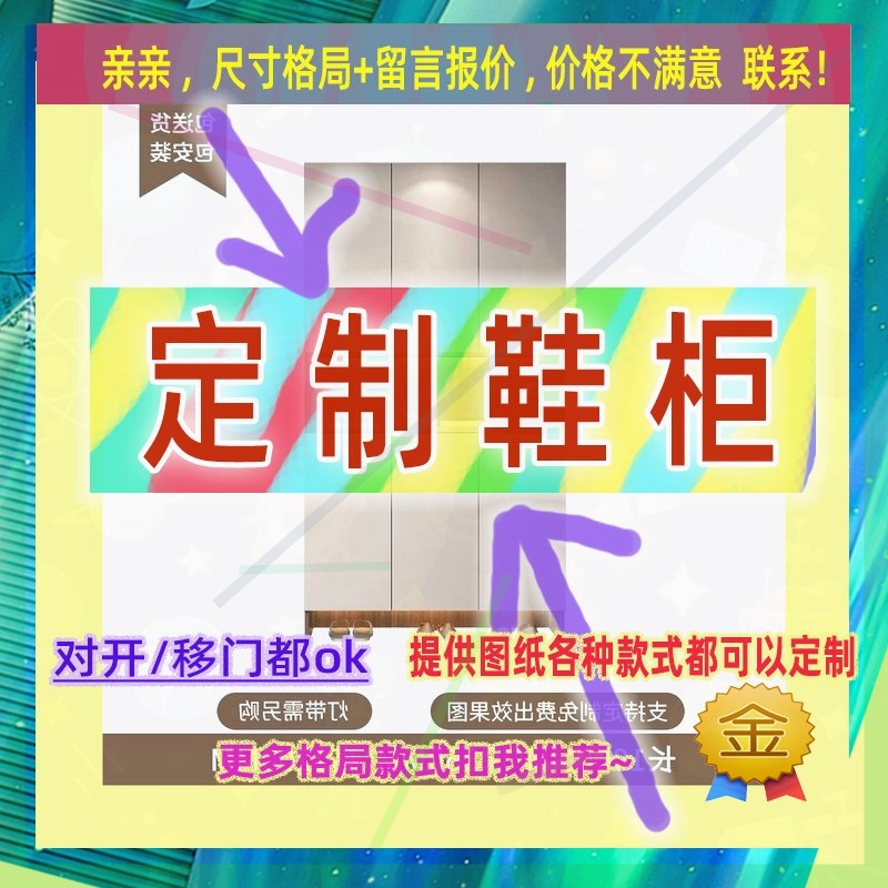 定制儿童超薄25cm深家用入户夹缝矮鞋柜50公分宽无门窄0.8米高