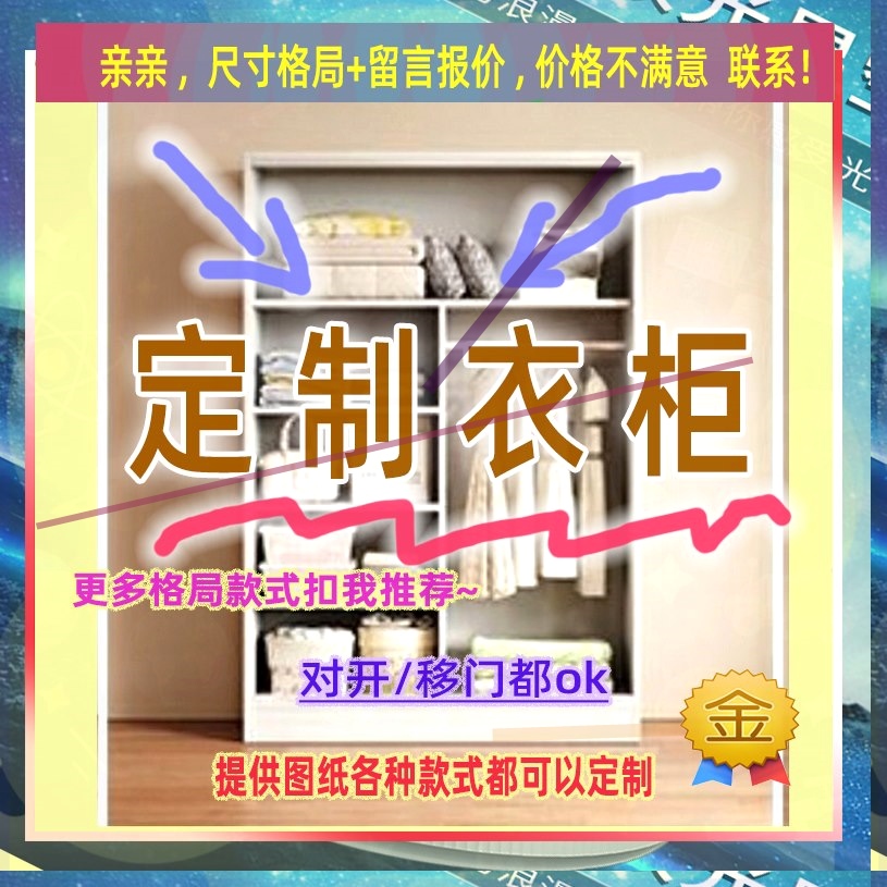 定制衣柜1米高儿童0.55米低小柜子105cm宽一米三一米四高办公室矮