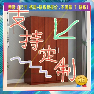 定制/30厘米宽45/42/48公分1.9米衣柜1.9米高/深一米二床头大柜子