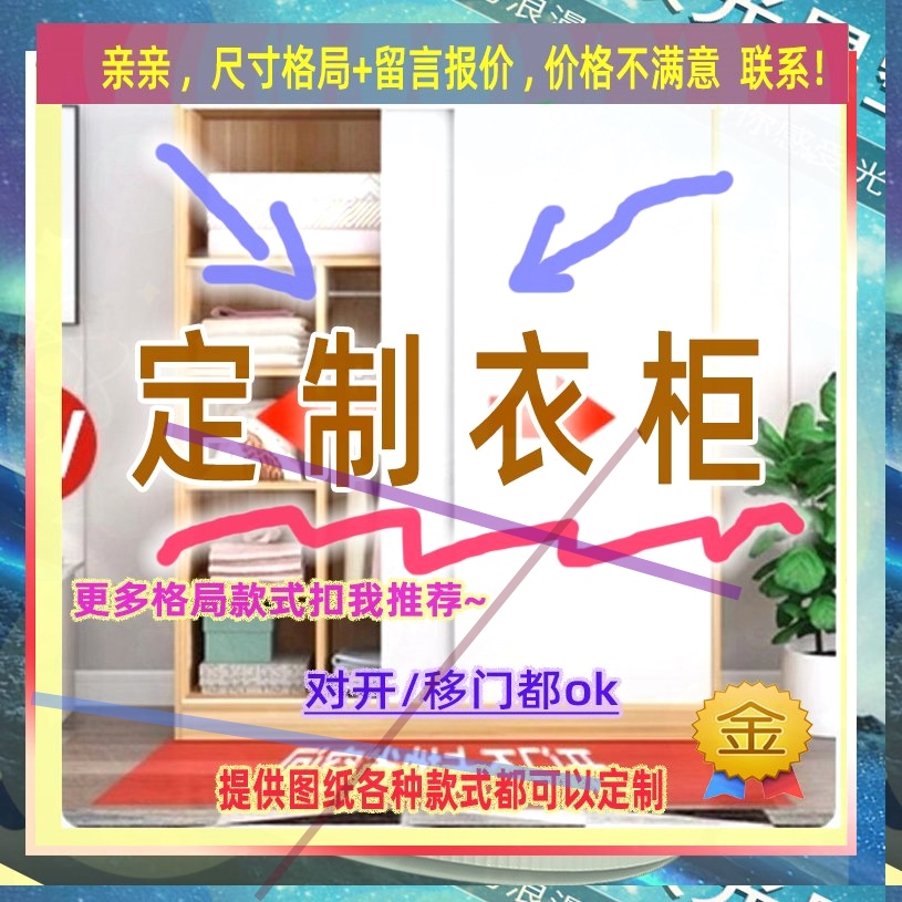 可定制单门衣柜小矮家用160cm高儿童成人衣架夹缝收纳柜51/60/56