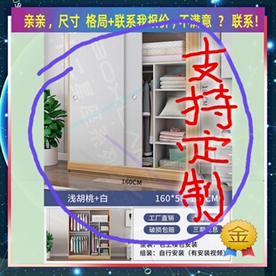 的80一米二120m100长50cm宽1.2米推拉门深衣柜全挂衣柜长挂款炕柜