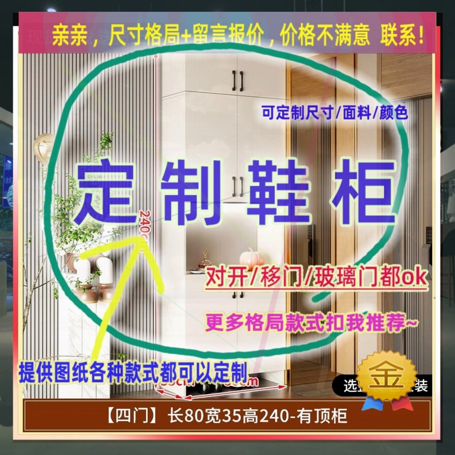 定制m宽45/56/45公分挂鞋柜全挂实木0.65米高/深一米七宿舍收纳架