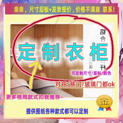拼装式2.4推拉门家用卧室出租房用宿舍实收纳移门柜子衣柜一米二