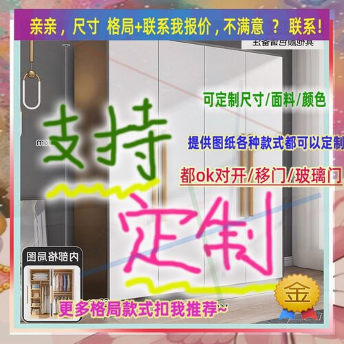 定制长70cm宽54/62/61公分高1.5米衣柜1.65米高/深一米浴室收纳架