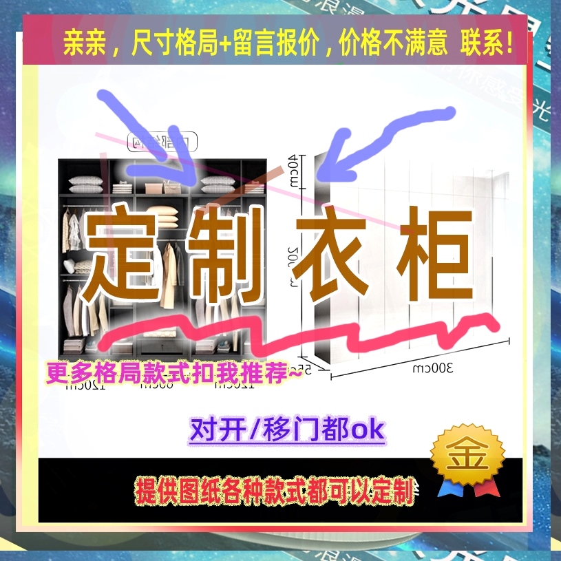 定制衣柜1.2米高儿童2.15米低小柜子110cm宽1米21米2高楼梯底矮款