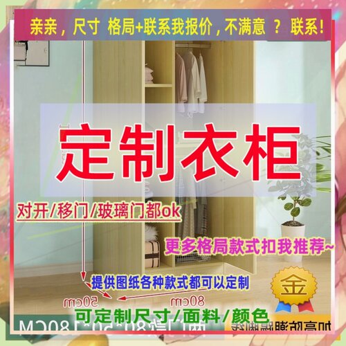 定制儿童超薄50cm深家用卧室夹缝矮衣柜20公分宽推拉门窄1.7米高