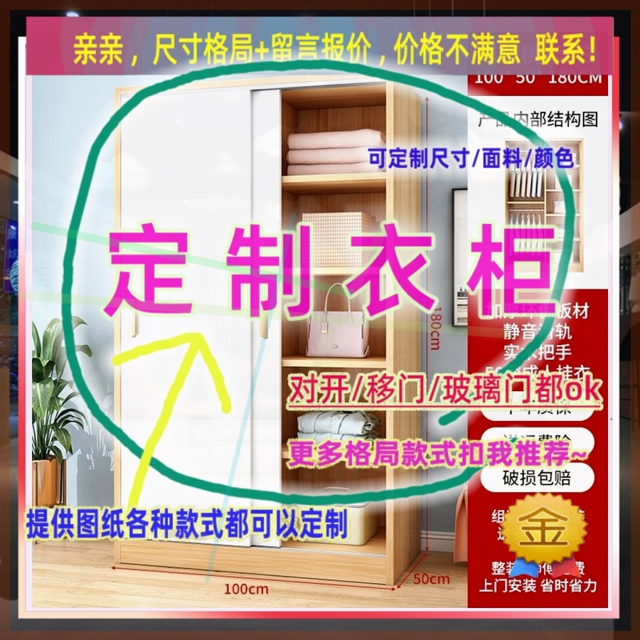 定制儿童超薄45cm深家用卧室夹缝矮衣柜60公分宽对开门窄1.6米高