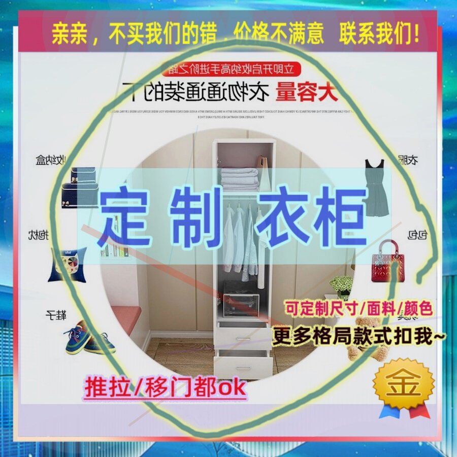 柜2米高2.4m大型推拉门卧室滑木质大衣橱两米衣柜小型衣柜矮炕柜