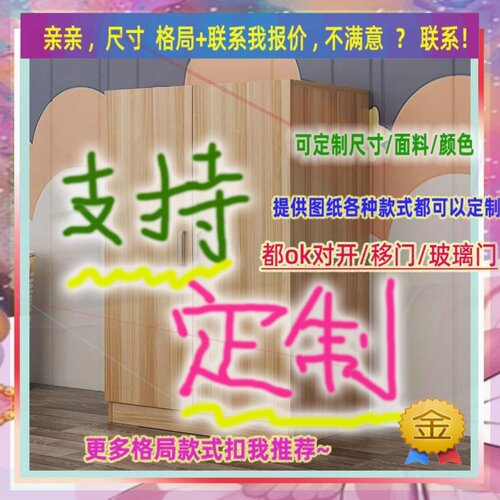 可定制单门衣柜矮1米2高 儿童儿童成人挂衣架夹缝柜子59/58/31