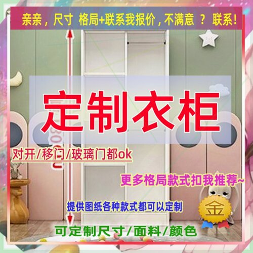 定制儿童超薄40cm深家用卧室夹缝矮衣柜35公分宽对开门窄1.2米高