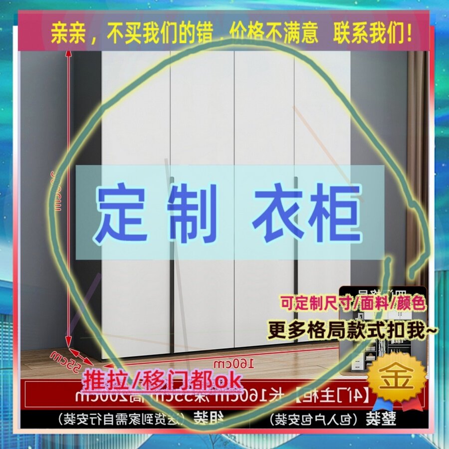 一米卧室推拉门1.2m宽1米2简易80cm长两扇门儿童衣橱衣柜订造衣柜