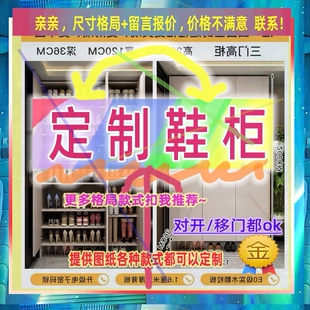 定制鞋柜1.25米高儿童10米低小柜子70cm宽1米1米2高入户矮款180衣
