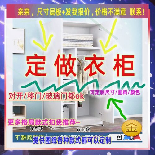 宽的一米五1.5米长推拉门一米宽新款50cm带顶柜2.2高衣柜1米宽衣