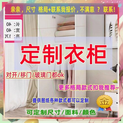 定制儿童超薄35cm深家用卧室夹缝矮衣柜35公分宽三门窄0.6米高