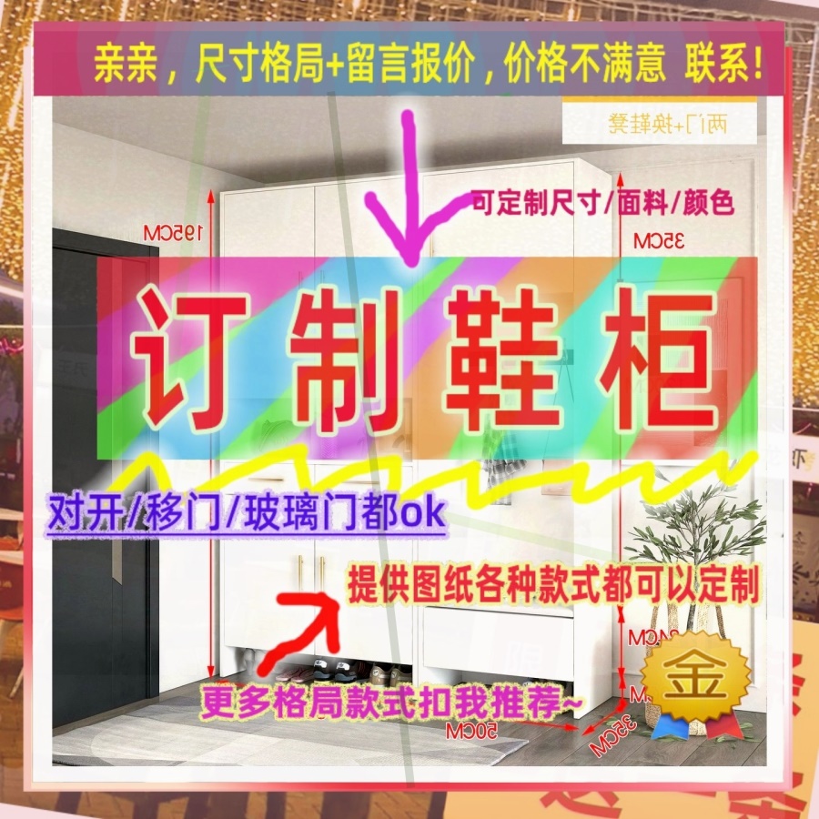 门2门柜子儿童欧式宿舍入户衣橱小户4门鞋柜鞋柜定制工厂定做边柜