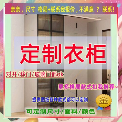 定制衣柜0.9米高儿童1.55米低小柜子95cm宽1米4一米四高出租房矮