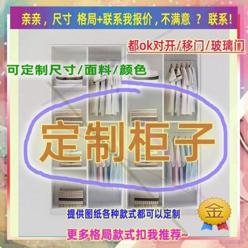 定制儿童超薄45cm深家用卧室夹缝矮衣柜25公分宽全挂窄0.7米高