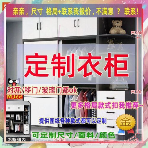 可定制单门衣柜单挂只挂衣服的儿童成人全挂柜夹缝储物柜54/38/44