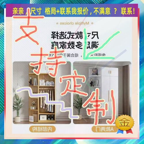 可定制单门衣柜140cm高小型儿童成人储物柜夹缝挂衣橱49/59/44