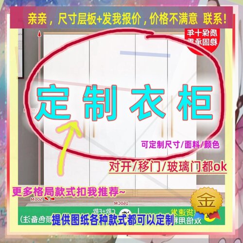 定制厘米宽51/47/35公分衣柜120cm高2.05米高/深二米出租屋收纳柜
