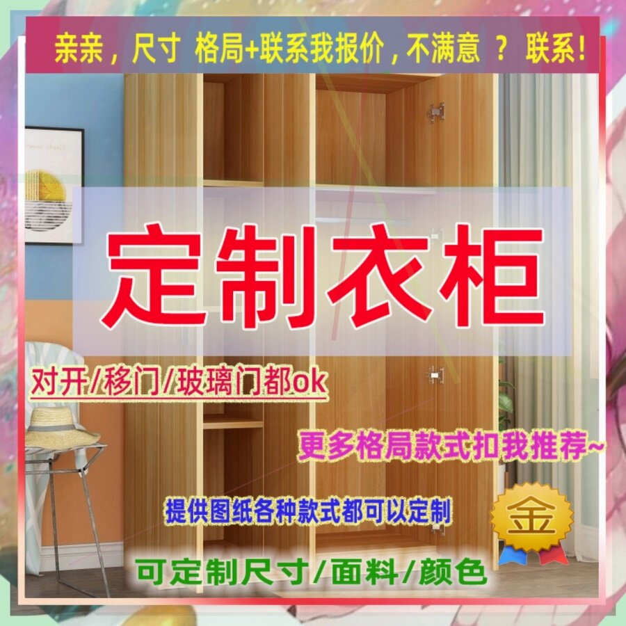 可定制单门衣柜衣拒高160儿童1.6m儿童成人储物柜夹缝矮衣柜59/56