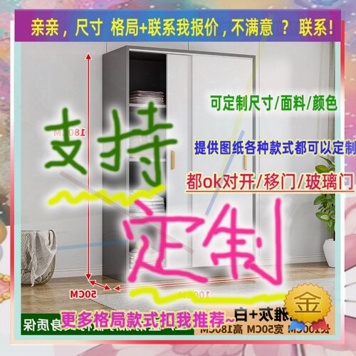 定制儿童超薄20cm深家用卧室夹缝矮衣柜50公分宽滑门窄0.6米高
