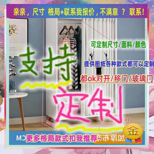 可定制单门衣柜矮1米4高加厚儿童成人木衣柜夹缝低衣柜35/51/59