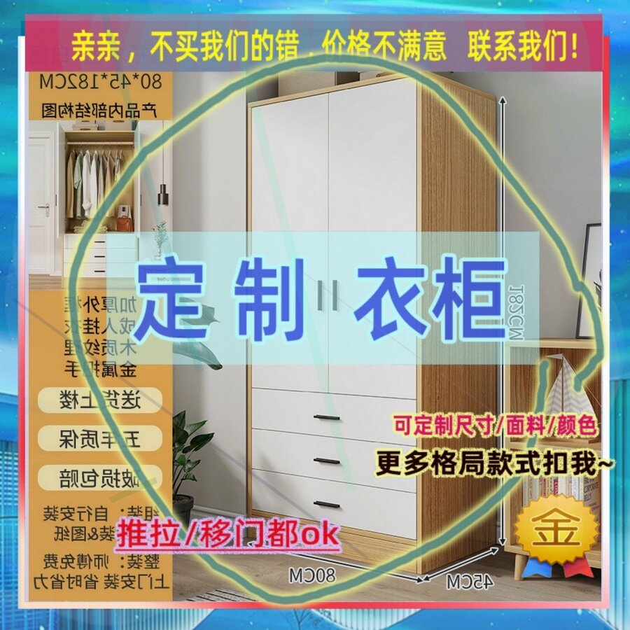 移门大衣柜2米高2.4m大型推拉门卧室滑木质大衣橱两米衣柜衣柜边
