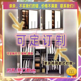 儿童衣柜宽35简易无门窄超薄款40cm30深60厘米卧室80公分宽长深小