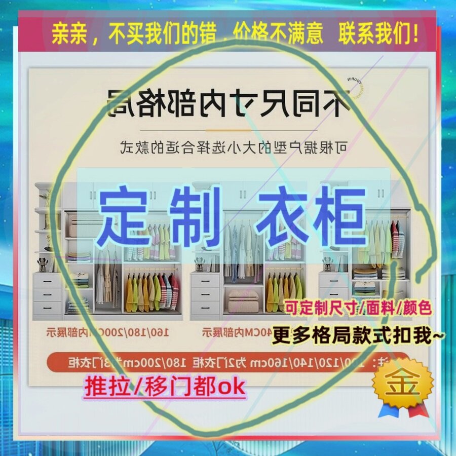 儿童150cm高70宽90深50小号40小型矮款柜迷你小挂衣柜衣柜110cm宽