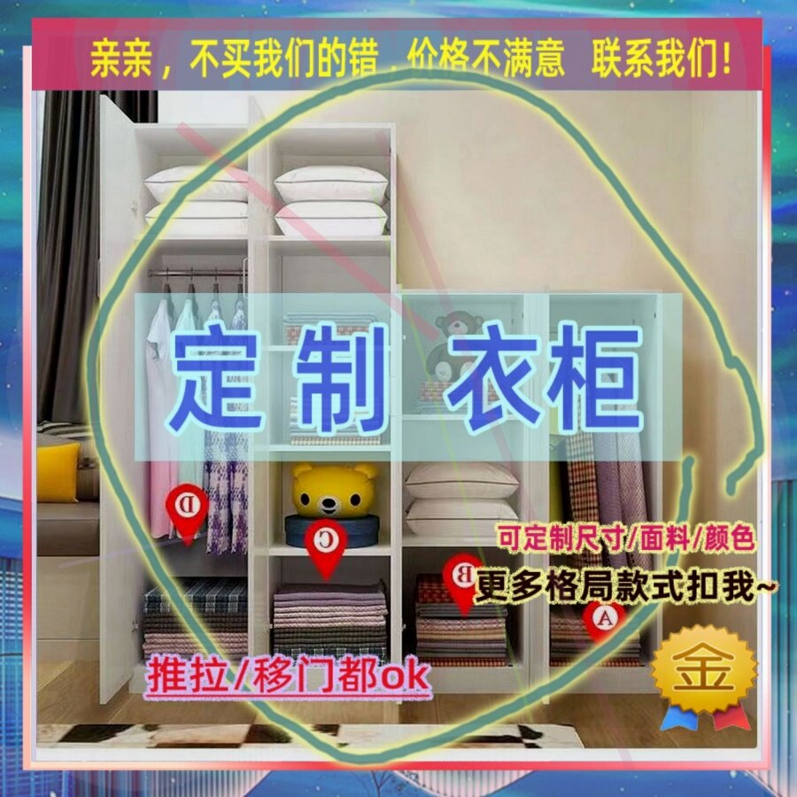 现代收纳柜组装柜宿舍租房用170简易两门儿童衣橱衣柜衣柜高一米