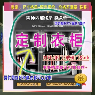定制衣柜1.3米高儿童0.55米低小柜子170cm宽一米五1米6高过道矮款